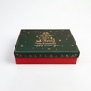 Classic Split Lid Base Rigid Christmas Packaging Box for Corporate Gifts